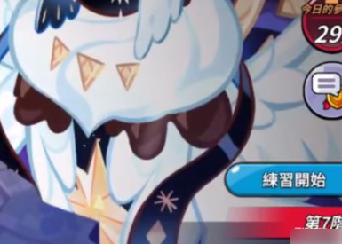 冲呀饼干人王国命运大天使怎么打