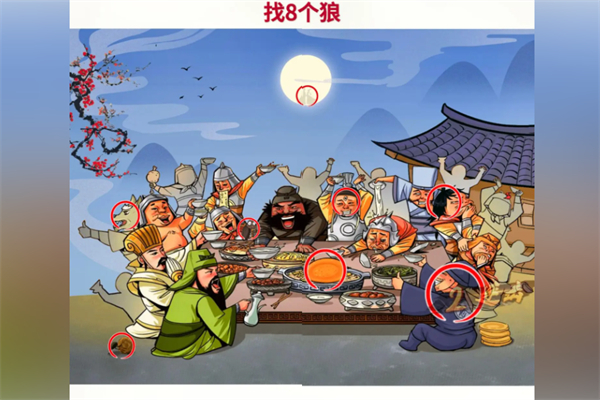 超级对决比拼找8个狼在哪