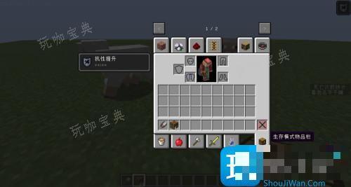 《我的世界》羊毛毯怎么做？羊毛毯制作方法分享