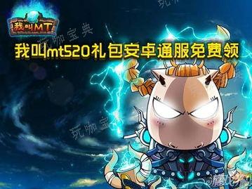 我叫mt怎么升级技能(我叫MT怎么升级技能)？