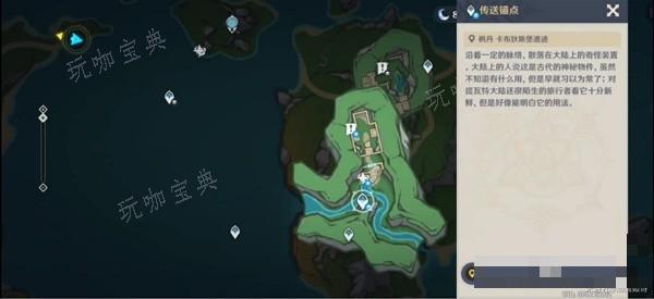 《原神》4.2生日快乐穿过谜镜任务流程攻略