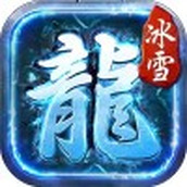霸权冰雪下载包