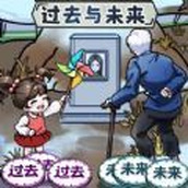 就你眼神好安装包