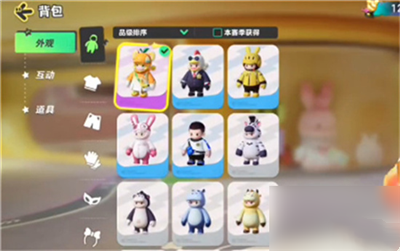元梦之星甜橙喵桑尼皮肤怎么获得