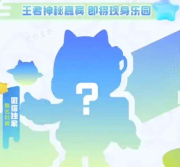 元梦之星鲁班星空梦想皮肤怎么获取？鲁班星空梦想皮肤领取方法