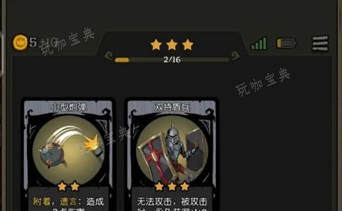 月圆之夜黑天鹅怎么打？月圆之夜黑天鹅打法介绍