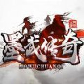 墨武传奇手游最新安卓版 1.0