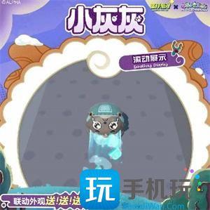 蛋仔派对12月15日怎么白嫖皮肤12月15日免费皮肤获取方法