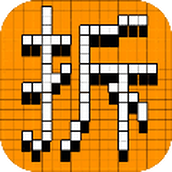 拆迁拆迁一步登天安卓新版