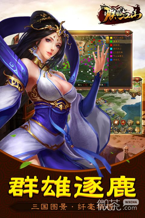 朕的江山升级官邸方法