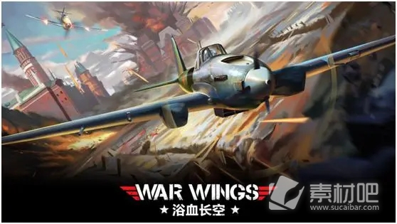 浴血长空2玩法心得