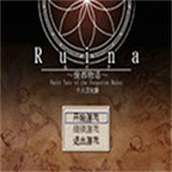 废都物语免费正版