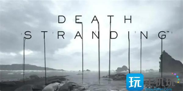死亡搁浅多少G游戏所需空间介绍