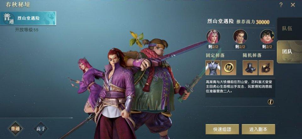 秦时明月手游平民玩什么