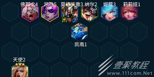云顶之弈S10天使阵容怎么玩