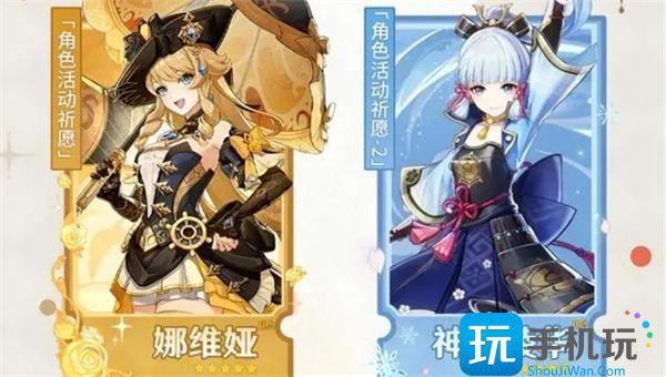 原神4.3版本优化了什么4.3版本优化内容汇总