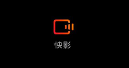 快影色度抠图怎么操作