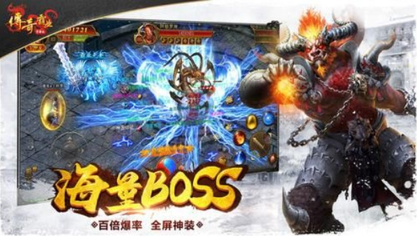 传奇霸业无限元宝公益服传奇霸业变态无限满v版