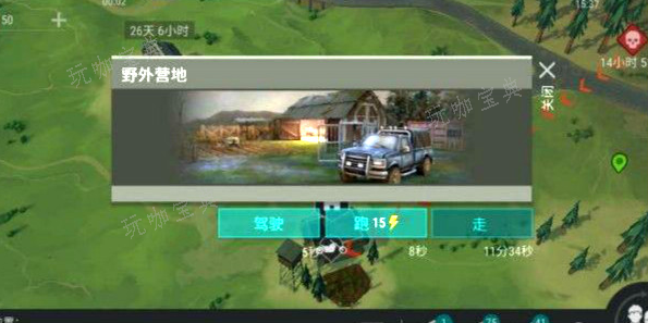 《地球末日生存》怎么抓俘虏？快速抓僵尸攻略