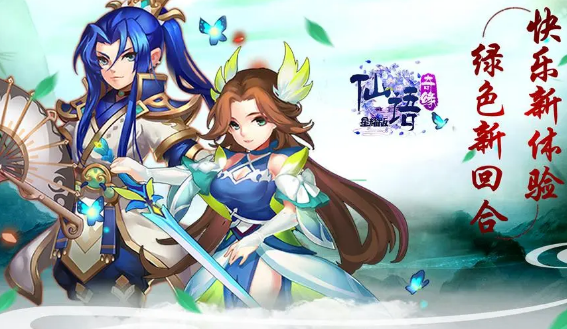 仙语奇缘勾玉怎么得