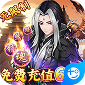 剑与江山下载最新版