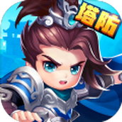 塔防保卫战无限钻石版