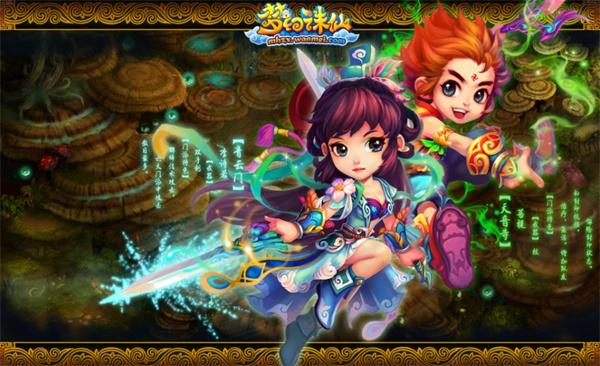 梦幻诛仙无限元宝公益服梦幻诛仙变态无限版