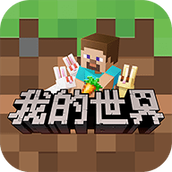 我的世界胸膛mod正式版