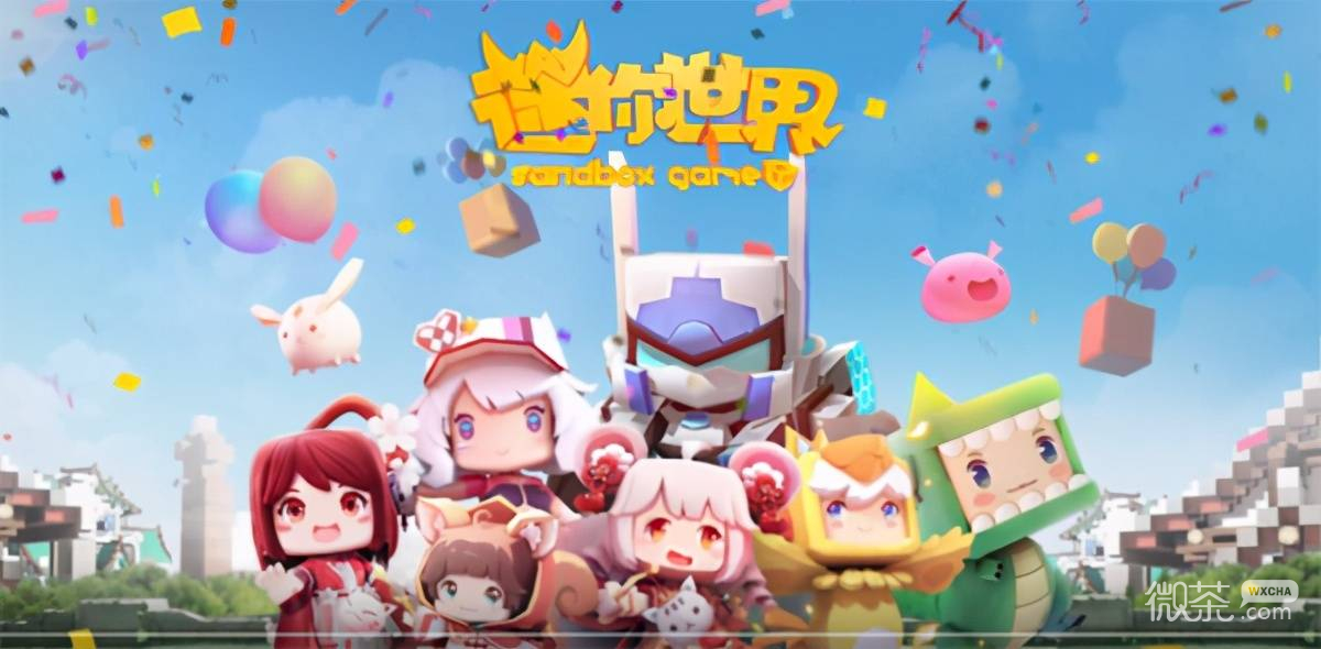 迷你世界12.17激活码有哪些