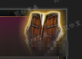 《博德之门3》埃布德的可靠盾牌 珍奇介绍