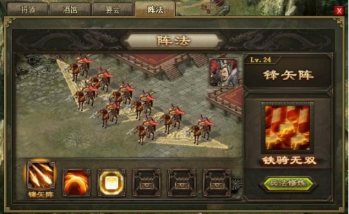 攻城掠地如何​固基巩固
