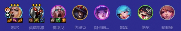 金铲铲之战s10摇头天使阵容怎么玩