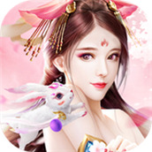 天境传说正式版