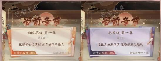 我自为道天道选择建议
