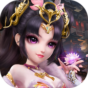 三国很忙免费正版