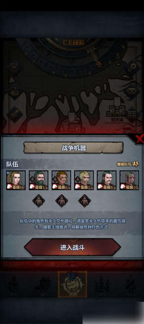 诸神皇冠大剑士培养路线