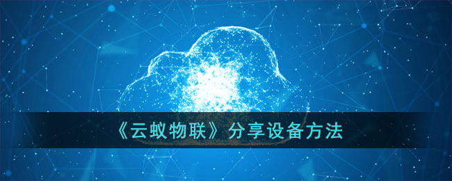 《水晶物语黄昏开端》配置要求一览