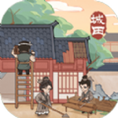 这城有良田（安卓版）