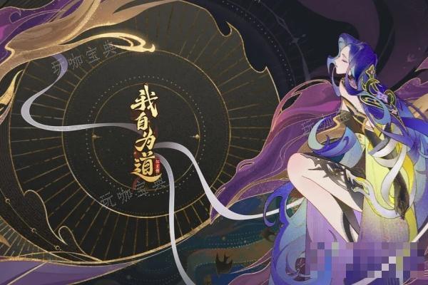我自为道玉罗魂塔玩法说明