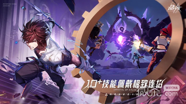 晶核魔女蜜丽亚打法攻略