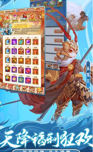少年西游记怎么升级紫金套装
