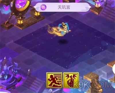 梦幻西游网页版五行斗法12月2023最新一览