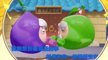 《蛋仔派对》陆小果保底价格是多少
