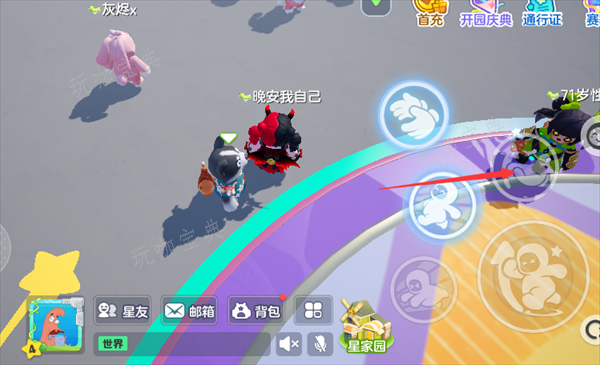 《元梦之星》怎么举起角色方法介绍