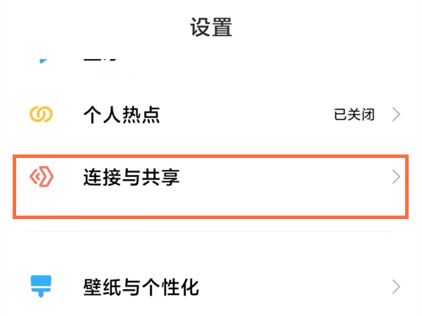 《燕云十六声》拍照失败解决方法