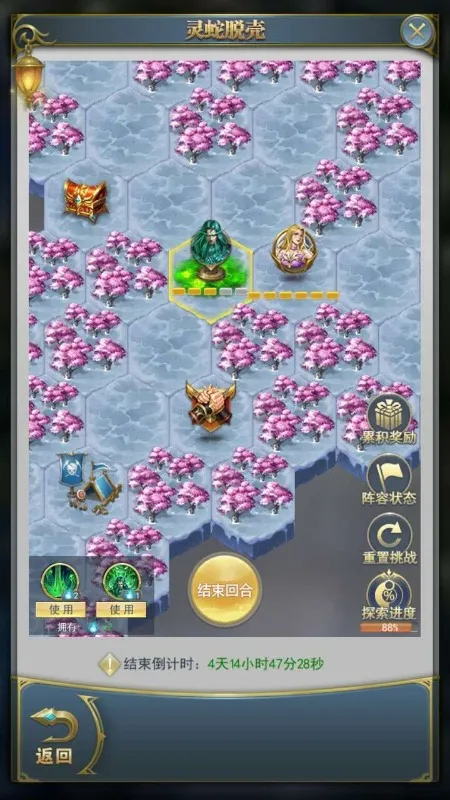 斗罗大陆灵蛇脱壳活动怎么过