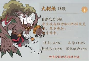 寻道大千怎么提高输出？提高输出方法攻略大全