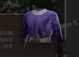 《博德之门3》盖尔的朴素衣物介绍