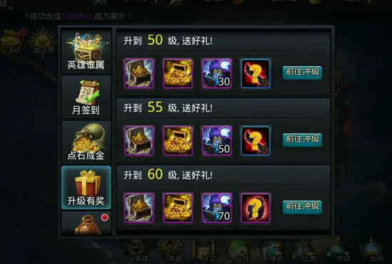 乱斗西游如何转换别人的元宝