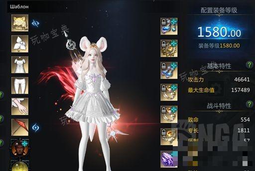 元梦之星道具图鉴大全